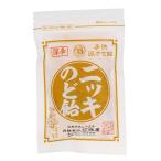 ニッキのど飴 80ｇ 打保屋 のど飴 ハッカ 飴 うつぼや 岐阜県 飛騨 高山 朝市 お菓子 お土産