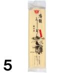 【5】 播龍うどん 200ｇ播州産 うどん 播龍 播龍謹製 田摩製麺 干しうどん ×5袋