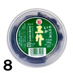 [8] камень . вода производство чёрный конструкция Toyama 100 g×8 кальмар. соль . чёрный ... Hokuriku название производство ... кальмар smi соль . рис. .