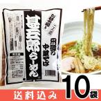 ショッピングラーメン 【10】高山ラーメン 甚五郎ラーメン 甚五郎らーめん ストレートスープ 具材付き 醤油味2食入×10袋 送料込 ※北海道1000円、沖縄1200円別途必要