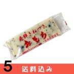 [5] хвост мыс бобы моти бобы моти 6 порез входить ×5 пакет моти . моти порез . моти .. высота гора местного производства без добавок .... есть . моти включая доставку * Hokkaido 1000 иен, Okinawa 1200 иен отдельный необходимо 