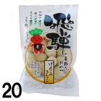 【20】 打保屋 げんこつ きなこ 小 60ｇ ×20袋 うつぼや 岐阜県 飛騨 高山 朝市 きな粉 お菓子 お土産 駄菓子