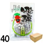【40】 打保屋 三嶋豆 小 50ｇ ×40袋 みしままめ 岐阜県 飛騨 高山 豆菓子 お菓子 お土産 駄菓子