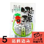 【メール便】【5】打保屋 三嶋豆 小  50ｇ ×5袋 お菓子 送料込 同梱不可 日付指定不可