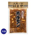 【3個3%OFF】【冷凍】は