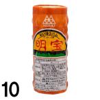 【10】 【箱なし】明宝ハム ×10本 家庭用 めいほうハム メイホウハム 岐阜 高山 飛騨 郡上 お中元 お歳暮 通販 名産品 名物
