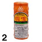 早 【2】 明宝ハム 2本 箱なし 家庭用 めいほうハム メイホウハム 岐阜 高山 飛騨 郡上 通販 名物 同梱不可 送料込 ※北海道1000円、沖縄1200円別途必要