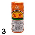 早 【3】 明宝ハム 3本 箱なし 家庭用 めいほうハム メイホウハム 岐阜 高山 飛騨 郡上 通販 名物 同梱不可 送料込 ※北海道1000円、沖縄1200円別途必要