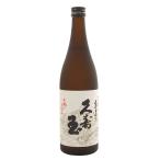  японкое рисовое вино (sake) .. шар .... ручной работы дзюнмаи сакэ 720ml flat . sake структура Gifu префектура .. высота гора земля sake идзакая бар 