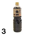 [3] угол один .... дерево .. включено соевый соус sumire ..1L соя .. высота гора Gifu ×3шт.