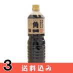 [3] угол один .... дерево .. включено соевый соус sumire ..1L соя .. высота гора Gifu ×3шт.@ включая доставку * Hokkaido 1000 иен, Okinawa 1200 иен отдельный необходимо 
