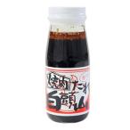 焼肉のたれ 白頭山 辛口 200ｇ 飛騨 高山 特産品 ご当地