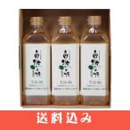  природа. тест рис масло подарок ( рис масло 600g×3 ) [ одноцветный коробка ] местного производства .. масло включая доставку * Hokkaido 1000 иен, Okinawa 1200 иен отдельный необходимо 