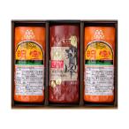 明宝ハム ギフト 詰め合わせ セット 3本 （ 明宝ハム 2本 / 瑞峰 1本 ） 化粧箱入り