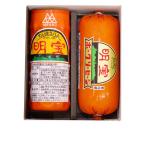 明宝ハム ギフト セット 2本 (明宝ハム1 明宝ハム ポークソーセージ1   )  化粧箱入