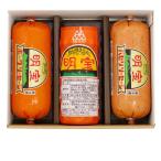 明宝ハム ギフト セット (明宝ハム1 ポークソーセージ1 パセリソーセージ1  )  化粧箱入