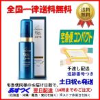 ニューモ 育毛剤 男性 女性 育毛 発毛促進 75ml ファーマーフーズ