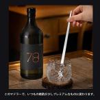 ワインを熟成させる魔法のマドラー ヴァンテック Vantech 220mm 日本製