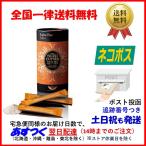 【箱なし】 エステプロラボ トリプルカッター グランプロ 3g×30包