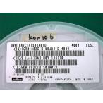 GRM1882C1H150JA01D　ムラタ　15pF　50V バラ売り1個