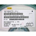 チップ抵抗器 2012size　100Ω 5％　KOA バラ売り1個