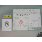 チップ抵抗器 2012size　360Ω 5％　KOA バラ売り1個