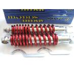 * низкая подвеска! NEW красный 270mm MDI задняя подвеска SET * Cygnus 125X * Majesty 125 *MAXAM * Majesty C