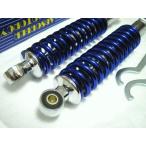 * низкая подвеска! NEW голубой 290mm MDI задняя подвеска SET * Cygnus 125X * Majesty 125 *MAXAM * Majesty C