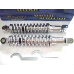 * оригинальный размер! ALL/ металлизированный 300mm MDI задняя подвеска SET *PCX125 (JF28/JF56) *PCX150 (KF12/KF18)