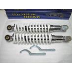 * оригинальный размер! белый 300mm MDI задняя подвеска SET *PCX125 (JF28/JF56) *PCX150 (KF12/KF18)