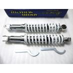 * оригинальный размер! белый 320mm MDI задняя подвеска SET * Majesty 250 custom *MAJESTY * Maxam *MAXAM