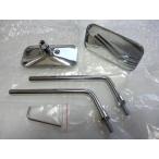 ★カスタム メッキスクエアー 10mm 逆ネジSET！ ＊TW225E ＊TW200 ＊SRV250 ＊ルネッサ ＊SR400 ＊マジェスティ ＊MAXAM 他