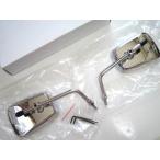 ★メッキ AZタイプ ミラー 10mm 逆ネジ SET【ステム角度110°】＊XSR125 ＊MT-25 ＊RZ250 ＊R1-Z ＊SR400 ＊XJR400R ＊NMAX ＊MAXAM 他