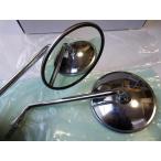 ★CLASSICミラー 10mm 正ネジ SET！【ハイクオリティレンズ】 ＊RG250E ＊GS400 ＊GT750 ＊W1 ＊エストレヤ ＊W650 ＊KH250 他