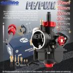 [ параллель импортные товары ] Yamaha универсальный atv pwk pe17 19 22 24 26 28mm 2t 4t для карбюратор имеется мотоцикл фланец двигатель 