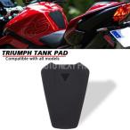 [ параллель импортные товары ] Triumph для Triumph подушка бака Speed Triple 1200 rs rr Street 765 660 400 скорость twin 120