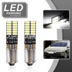 【並行輸入品】Canbusホワイトルパーキングクリアランスライト ポジションシティランプ シトロエンc5 04-08 c4ピカソ グランドピカソ06-13 h6w bax9s 適合