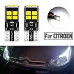 2個ledクリアランスライトパーキング電球ランプw5w t10 194 5w5 canbusシトロエンberlingo c1 c2 c3ピカソc5 c6 c8 c4 aircross ds3