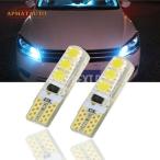 ペアt10 12v ledクリアランスライトマーカーランプ電球canbus vwフォルクスワーゲンジェッタlavidaポロボラvistarキャディーサンタナパサート