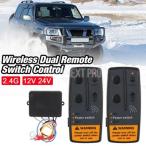 【並行輸入品】ワイヤレスリモコン リモート制御リカバリキット 電気ウインチ スイッチコントローラー ジープ オフロード atv トレーラー 汎用 2.