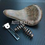 【並行輸入品】レトロ バイク サドルシート オレンジ 黒 ソロシート 3つ スプリングシート ハーレーカスタムチョッパー用スイベルブラケット PUレザー 1セット