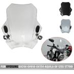 【並行輸入品】バイクフロントガラ