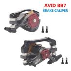 【並行輸入品】AVID BB7 自転車ブレーキ MTB ロードバイクキャリパーマシン式ライン牽引作動油圧ディスクブレーキフロントリア自転車部品