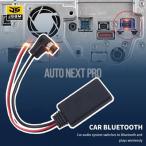 [ параллель импортные товары ]jsbm машина беспроводной bluetooth 5.0 модуль аудио ресивер Pioneer ip-bus радио dex-p99rs