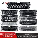 【並行輸入品】rovce ランドローバーレンジローバー evoque グリルフロントバンパーグリル 2010-2018 l538 レーシンググリルレン