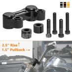 [ параллель импортные товары ] рычаг управления подъемник pullback plate Harley Road King rg Road Glide fltrx 15-24 2000-2022 Classic 