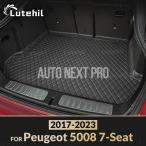 【並行輸入品】車 トランク用カスタムメイド 装飾マット 車 インテリアアクセサリー プジョー5008 2017 2018 2019 2020 2021 2022 2023