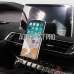 【並行輸入品】携帯電話ホルダー 車両アクセサリー プジョー3008/5008 2017 2018 2019 lhd互換急い