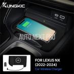レクサス nx 2022 2023 2024 350h nx350h 15w 車用ワイヤレスチャージャー 携帯電話急速充電ホルダー 左ハンドル用 pvcボードアクセサリー