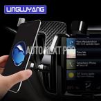 【並行輸入品】カーアクセサリーボルボs60 v60 xc90 s90 v90 xc40携帯電話ホルダーエアアウトレットカーナビゲーション 携帯電話ホルダー左ドライブ